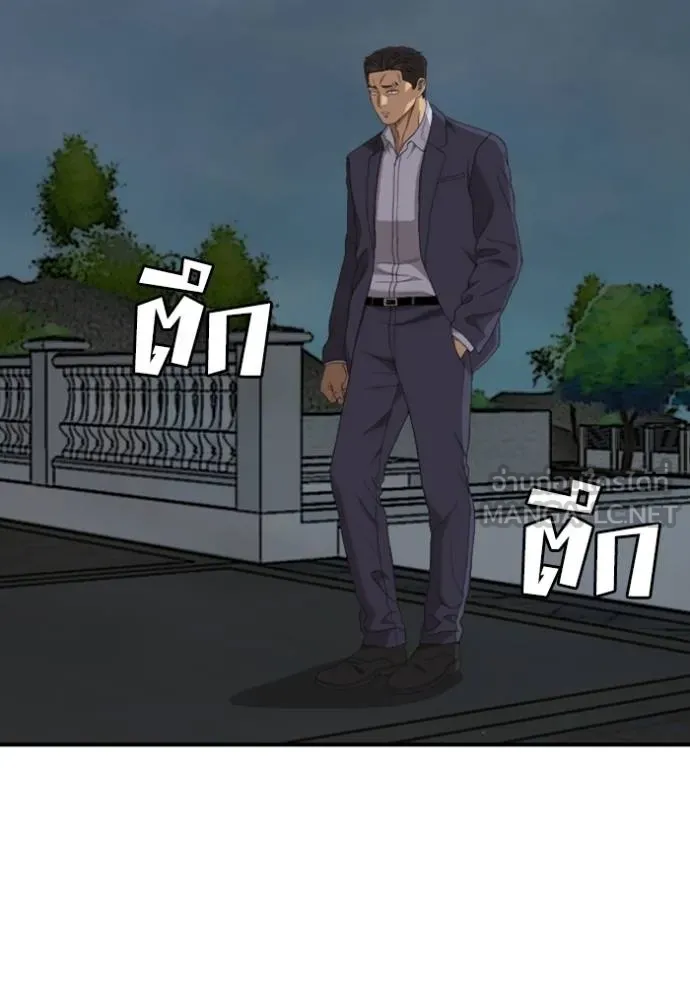 BAD GUY ตอนที่ 250 รูปที่ 74