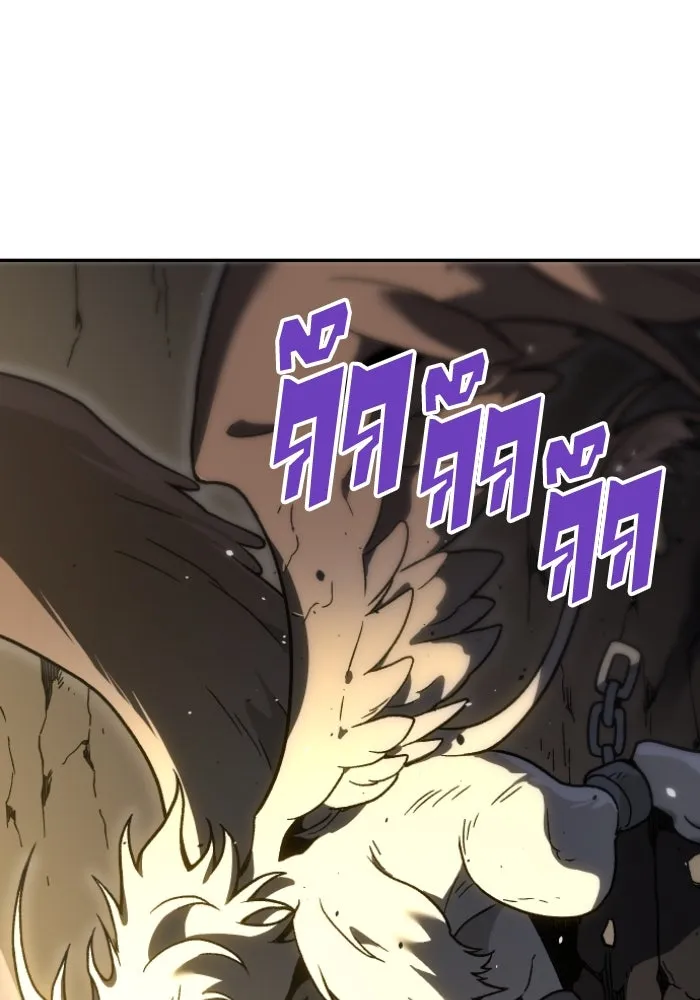 อดีตบอสหอคอย ตอนที่ 5 รูปที่ 166