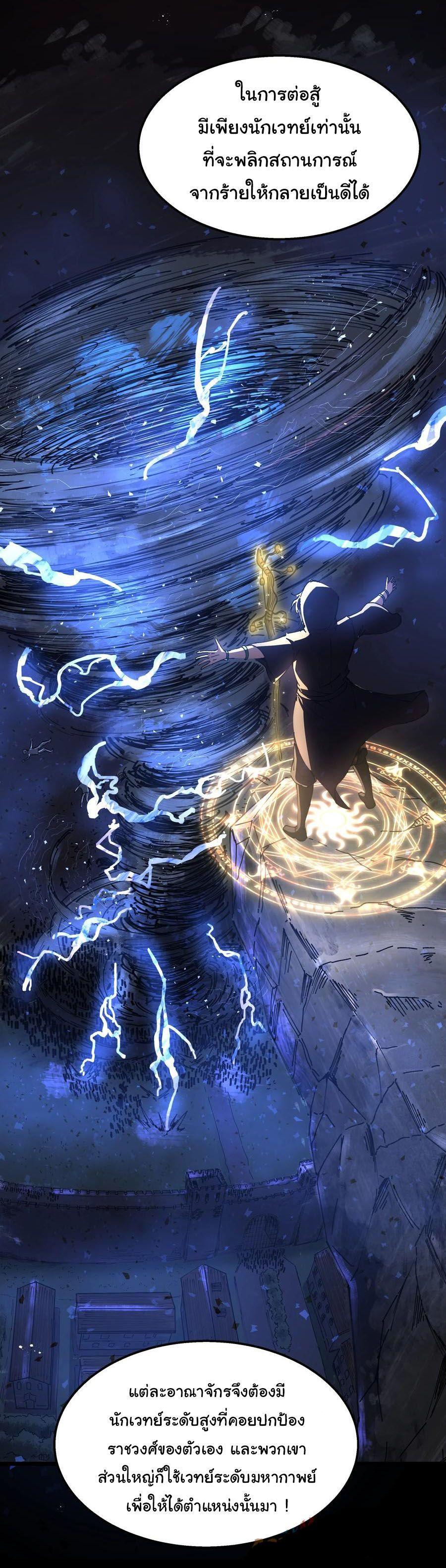 Manga-lc-com อ่านมังงะ อ่านการ์ตูน ออนไลน์ ฟรี This Hero is a Money Supremacist ตอนที่ 1 2 3 4 5 6 7 8 9 10 11 12 13 14 ฟรี ไม่มีโฆษณา Manga-lc - อ่าน มังงะ อ่าน การ์ตูน ออนไลน์ อ่านมังงะ ฟรี