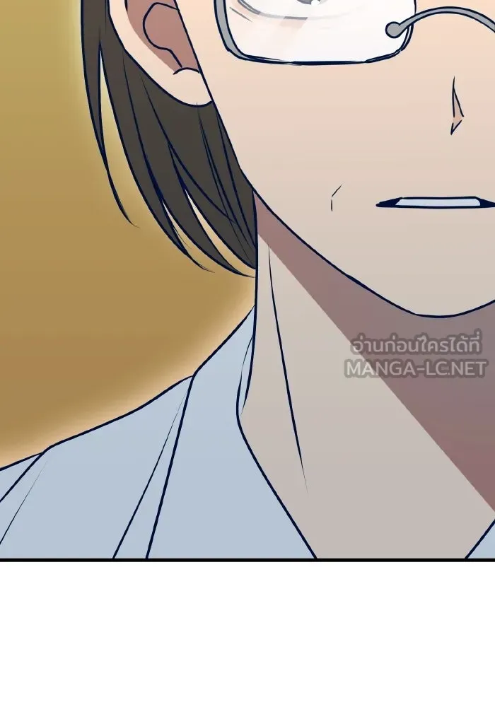 รักนี้ไม่มีรีไซเคิล ตอนที่ 115 (ตอนจบ) รูปที่ 42