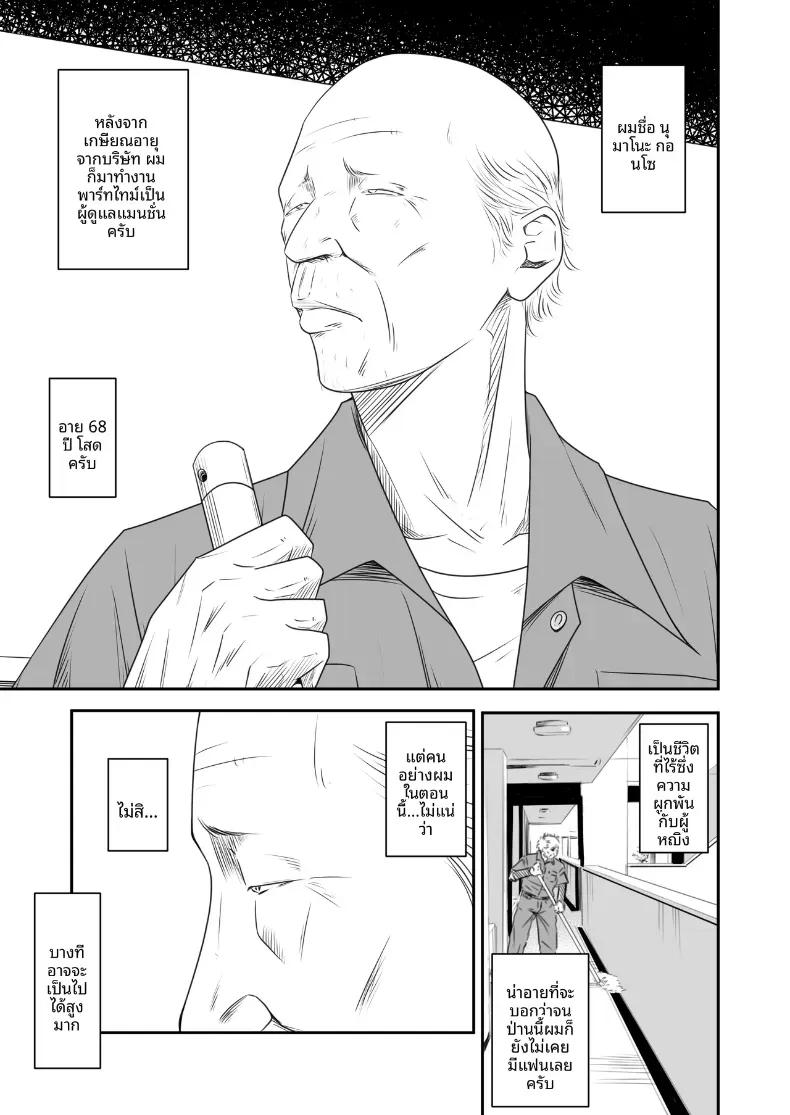 Doujin-Lc- อ่าน โดจิน มังฮวา เกาหลี ญี่ปุ่น จีน แปลไทย ความลับภรรยาสุดสวย [Ikigire Shoukai (Ren Suru)] Tsugunai Tsuma Bangaihen ตอนที่ 1 2 3 4 5 6 7 8 9 10 11 12 13 14 ฟรี ไม่มีโฆษณา อ่าน โดจิน Manhwa เกาหลี ญี่ปุ่น จีน เรามีครบ คัดมาให้เน้นๆ โดจิน 18+ รับประกันความฟินโดย  Doujin Lc