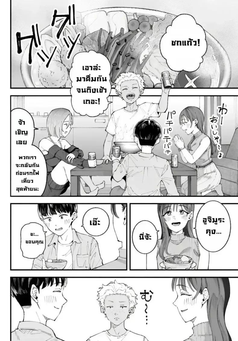 Doujin-Lc- อ่าน โดจิน มังฮวา เกาหลี ญี่ปุ่น จีน แปลไทย เราชอบเธอก่อนแท้ๆ ตอนที่ 1 2 3 4 5 6 7 8 9 10 11 12 13 14 ฟรี ไม่มีโฆษณา อ่าน โดจิน Manhwa เกาหลี ญี่ปุ่น จีน เรามีครบ คัดมาให้เน้นๆ โดจิน 18+ รับประกันความฟินโดย  Doujin Lc