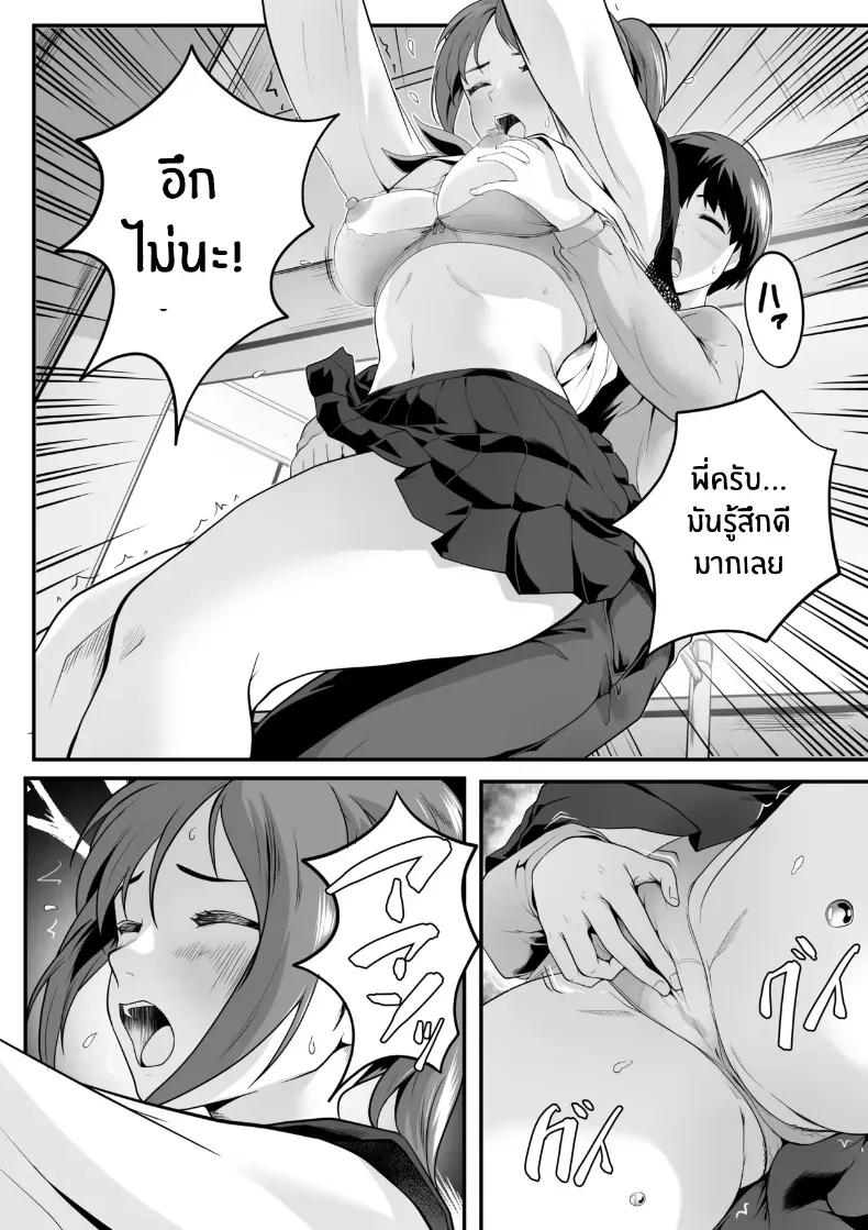 Doujin-Lc- อ่าน โดจิน มังฮวา เกาหลี ญี่ปุ่น จีน แปลไทย ลูกพี่ลูกน้องตัวเเสบ ตอนที่ 1 2 3 4 5 6 7 8 9 10 11 12 13 14 ฟรี ไม่มีโฆษณา อ่าน โดจิน Manhwa เกาหลี ญี่ปุ่น จีน เรามีครบ คัดมาให้เน้นๆ โดจิน 18+ รับประกันความฟินโดย  Doujin Lc