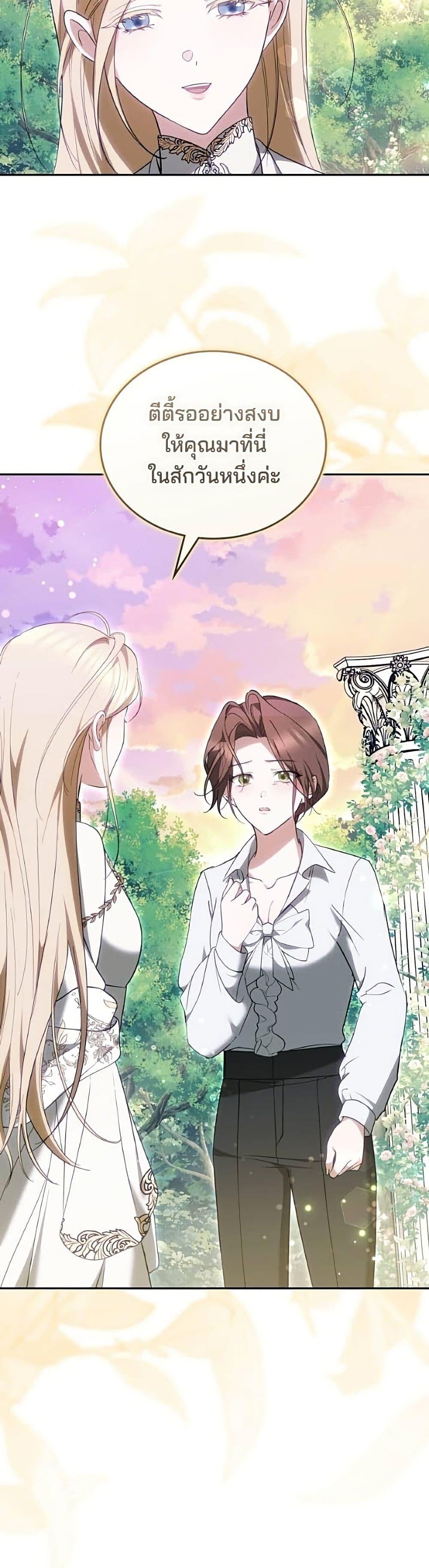 Manga-lc-com อ่านมังงะ อ่านการ์ตูน ออนไลน์ ฟรี The Reason Why the Villainess Picked up a Sword ตอนที่ 1 2 3 4 5 6 7 8 9 10 11 12 13 14 ฟรี ไม่มีโฆษณา Manga-lc - อ่าน มังงะ อ่าน การ์ตูน ออนไลน์ อ่านมังงะ ฟรี