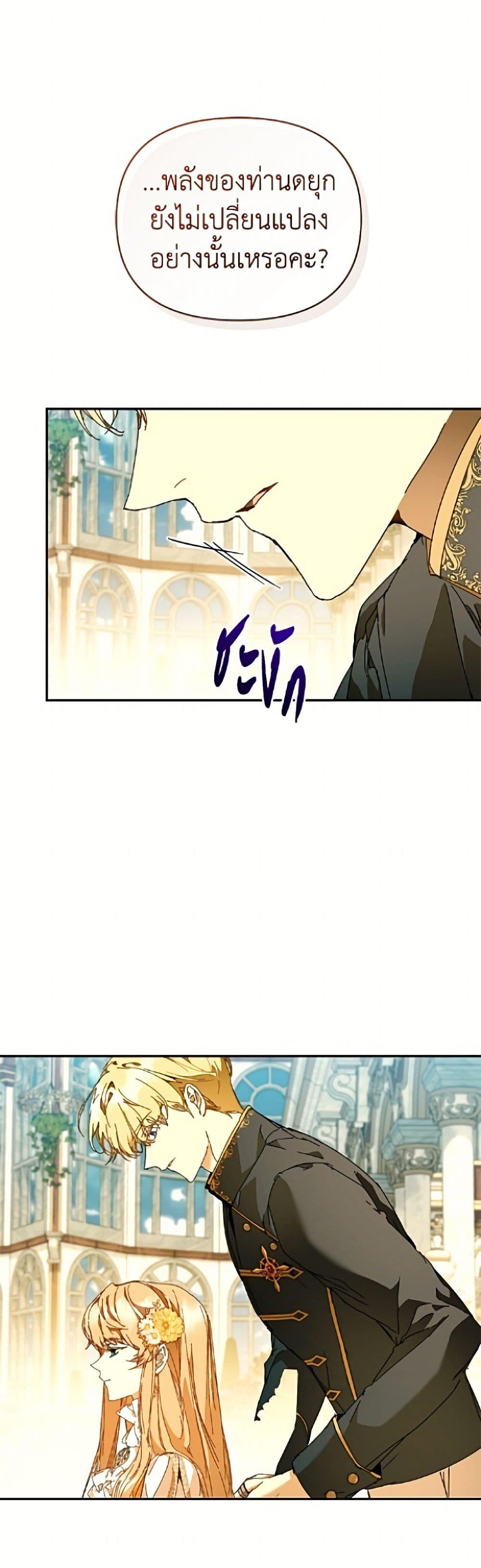 Manga-lc-com อ่านมังงะ อ่านการ์ตูน ออนไลน์ ฟรี I’m the Villainous Male Lead’s Terminally-Ill Aunt ตอนที่ 1 2 3 4 5 6 7 8 9 10 11 12 13 14 ฟรี ไม่มีโฆษณา Manga-lc - อ่าน มังงะ อ่าน การ์ตูน ออนไลน์ อ่านมังงะ ฟรี