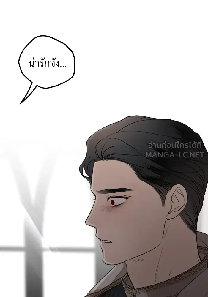 ครอบครัวสามีเห็นทีจะคลั่งรัก ตอนที่ 64 รูปที่ 90