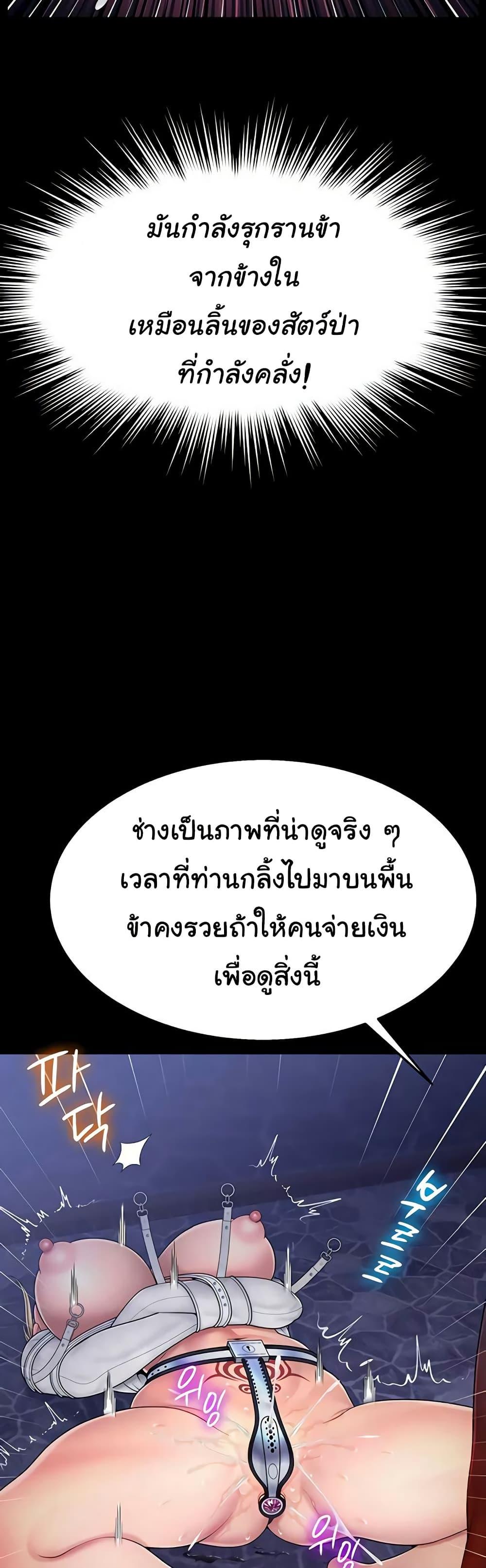Doujin-Lc- อ่าน โดจิน มังฮวา เกาหลี ญี่ปุ่น จีน แปลไทย Ero The Princess ตอนที่ 1 2 3 4 5 6 7 8 9 10 11 12 13 14 ฟรี ไม่มีโฆษณา อ่าน โดจิน Manhwa เกาหลี ญี่ปุ่น จีน เรามีครบ คัดมาให้เน้นๆ โดจิน 18+ รับประกันความฟินโดย  Doujin Lc