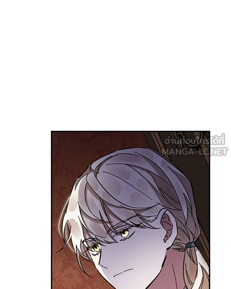 โอ้ ศัตรูที่รัก ตอนที่ 12 รูปที่ 63