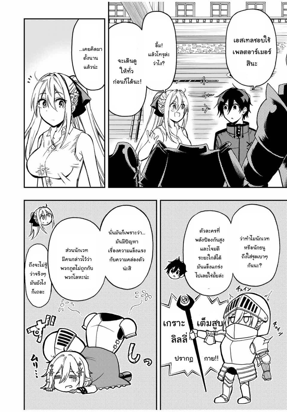 Manga-lc-com อ่านมังงะ อ่านการ์ตูน ออนไลน์ ฟรี Rettoujin no Maken Tsukai ตอนที่ 1 2 3 4 5 6 7 8 9 10 11 12 13 14 ฟรี ไม่มีโฆษณา Manga-lc - อ่าน มังงะ อ่าน การ์ตูน ออนไลน์ อ่านมังงะ ฟรี