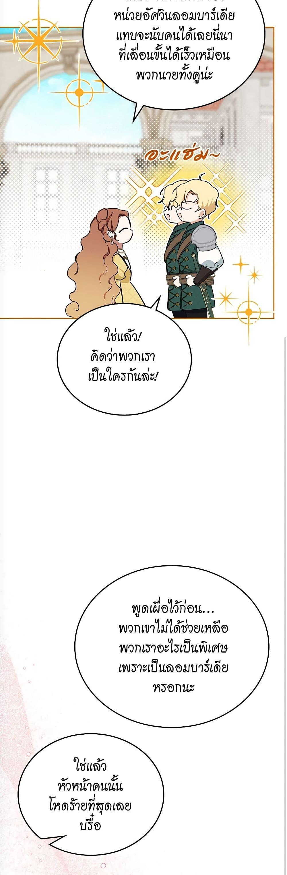 Manga-lc-com อ่านมังงะ อ่านการ์ตูน ออนไลน์ ฟรี In This Life, I Will Be the Lord ตอนที่ 1 2 3 4 5 6 7 8 9 10 11 12 13 14 ฟรี ไม่มีโฆษณา Manga-lc - อ่าน มังงะ อ่าน การ์ตูน ออนไลน์ อ่านมังงะ ฟรี