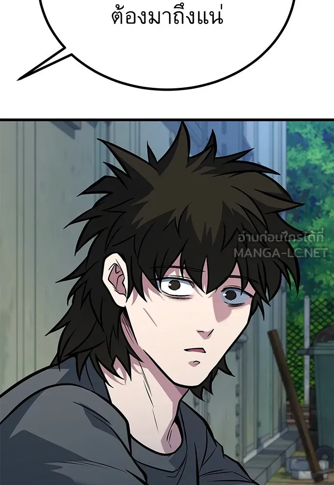 ราชาลานประลอง ตอนที่ 74 (ตอนจบ) รูปที่ 138