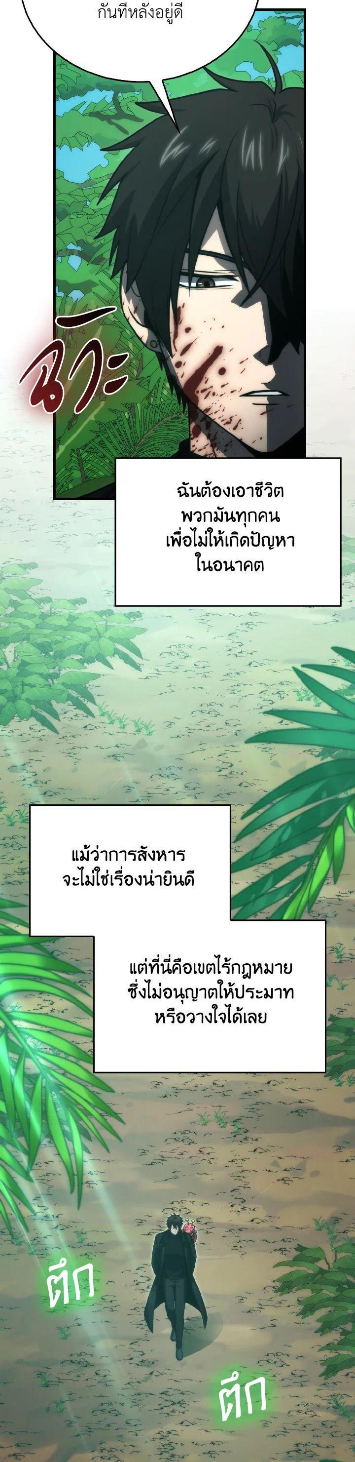 Manga-lc-com อ่านมังงะ อ่านการ์ตูน ออนไลน์ ฟรี The Demon King Levels Up ตอนที่ 1 2 3 4 5 6 7 8 9 10 11 12 13 14 ฟรี ไม่มีโฆษณา Manga-lc - อ่าน มังงะ อ่าน การ์ตูน ออนไลน์ อ่านมังงะ ฟรี