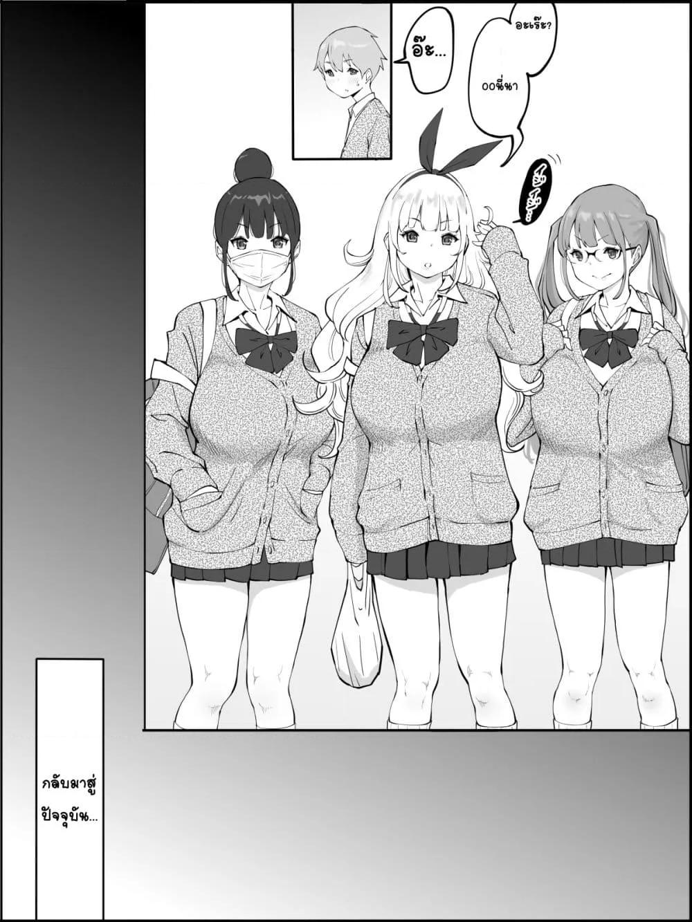 Doujin-Lc- อ่าน โดจิน มังฮวา เกาหลี ญี่ปุ่น จีน แปลไทย Boku ni Harem SeFri ga Dekita Riyuu เหตุผลที่ผมมีฮาเร็มเซ็กเฟรนด์ ตอนที่ 1 2 3 4 5 6 7 8 9 10 11 12 13 14 ฟรี ไม่มีโฆษณา อ่าน โดจิน Manhwa เกาหลี ญี่ปุ่น จีน เรามีครบ คัดมาให้เน้นๆ โดจิน 18+ รับประกันความฟินโดย  Doujin Lc