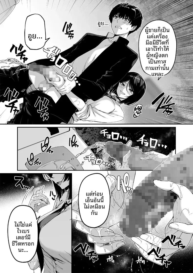 Doujin-Lc- อ่าน โดจิน มังฮวา เกาหลี ญี่ปุ่น จีน แปลไทย ฝึกเซ็กส์กับเหล่าสาวเเกล ตอนที่ 1 2 3 4 5 6 7 8 9 10 11 12 13 14 ฟรี ไม่มีโฆษณา อ่าน โดจิน Manhwa เกาหลี ญี่ปุ่น จีน เรามีครบ คัดมาให้เน้นๆ โดจิน 18+ รับประกันความฟินโดย  Doujin Lc