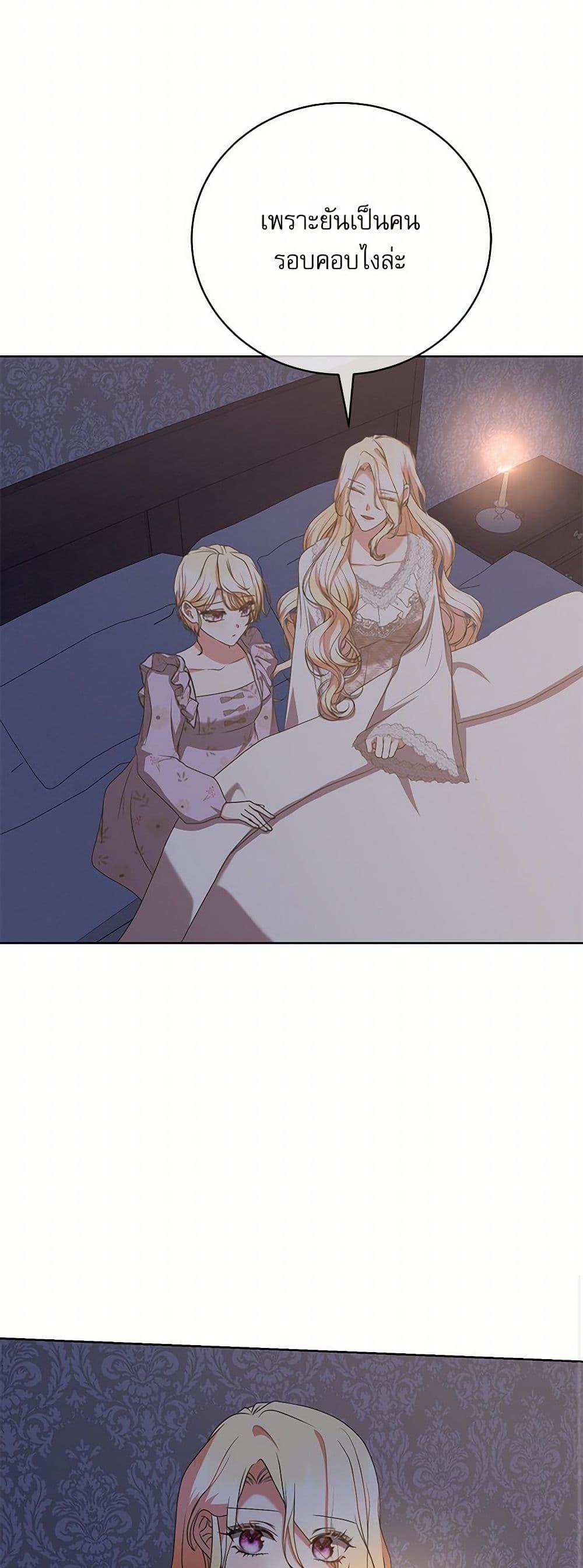 Manga-lc-com อ่านมังงะ อ่านการ์ตูน ออนไลน์ ฟรี Reborn as a Character That Never Existed ตอนที่ 1 2 3 4 5 6 7 8 9 10 11 12 13 14 ฟรี ไม่มีโฆษณา Manga-lc - อ่าน มังงะ อ่าน การ์ตูน ออนไลน์ อ่านมังงะ ฟรี