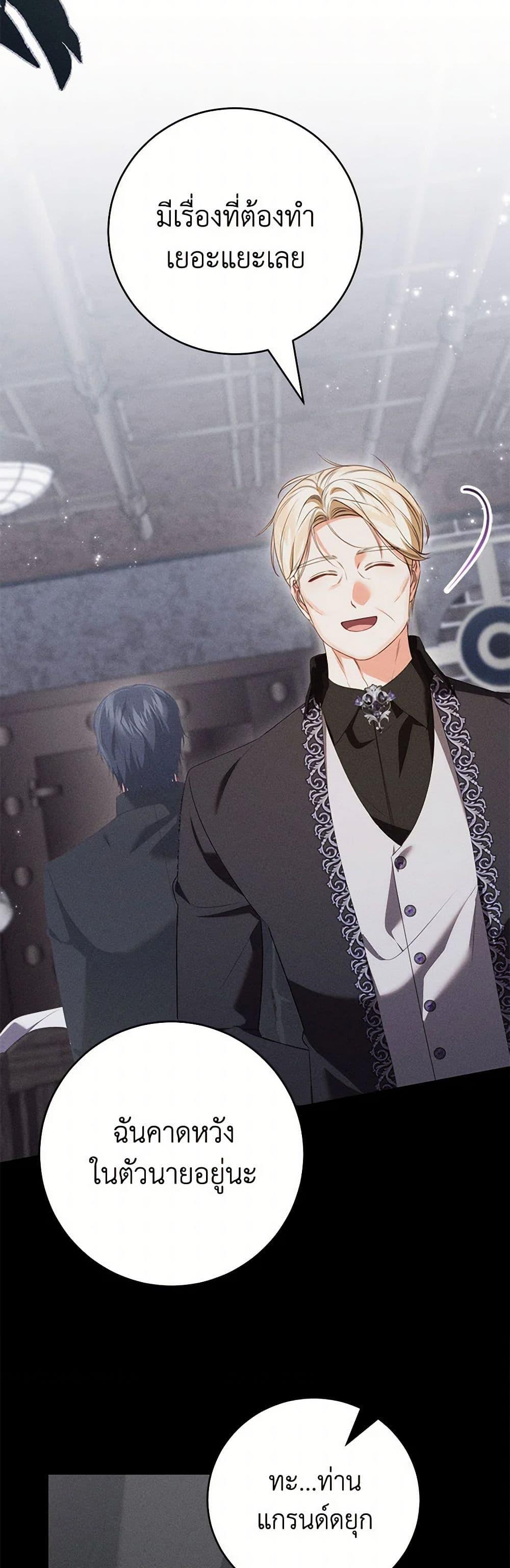 Manga-lc-com อ่านมังงะ อ่านการ์ตูน ออนไลน์ ฟรี Becoming the Lady of the Cursed Ducal House ตอนที่ 1 2 3 4 5 6 7 8 9 10 11 12 13 14 ฟรี ไม่มีโฆษณา Manga-lc - อ่าน มังงะ อ่าน การ์ตูน ออนไลน์ อ่านมังงะ ฟรี