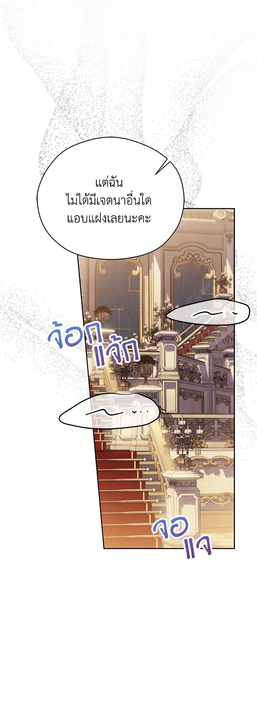 Manga-lc-com อ่านมังงะ อ่านการ์ตูน ออนไลน์ ฟรี Immoral Duke’s Family Needs to be Homeschooled ตอนที่ 1 2 3 4 5 6 7 8 9 10 11 12 13 14 ฟรี ไม่มีโฆษณา Manga-lc - อ่าน มังงะ อ่าน การ์ตูน ออนไลน์ อ่านมังงะ ฟรี