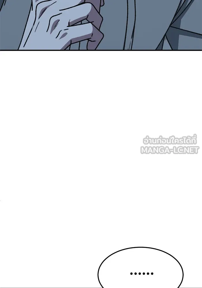 ช่วยเปลี่ยนฉันที ตอนที่ 320. ซีซัน 3 ฮยอนยอจู 15 รูปที่ 51