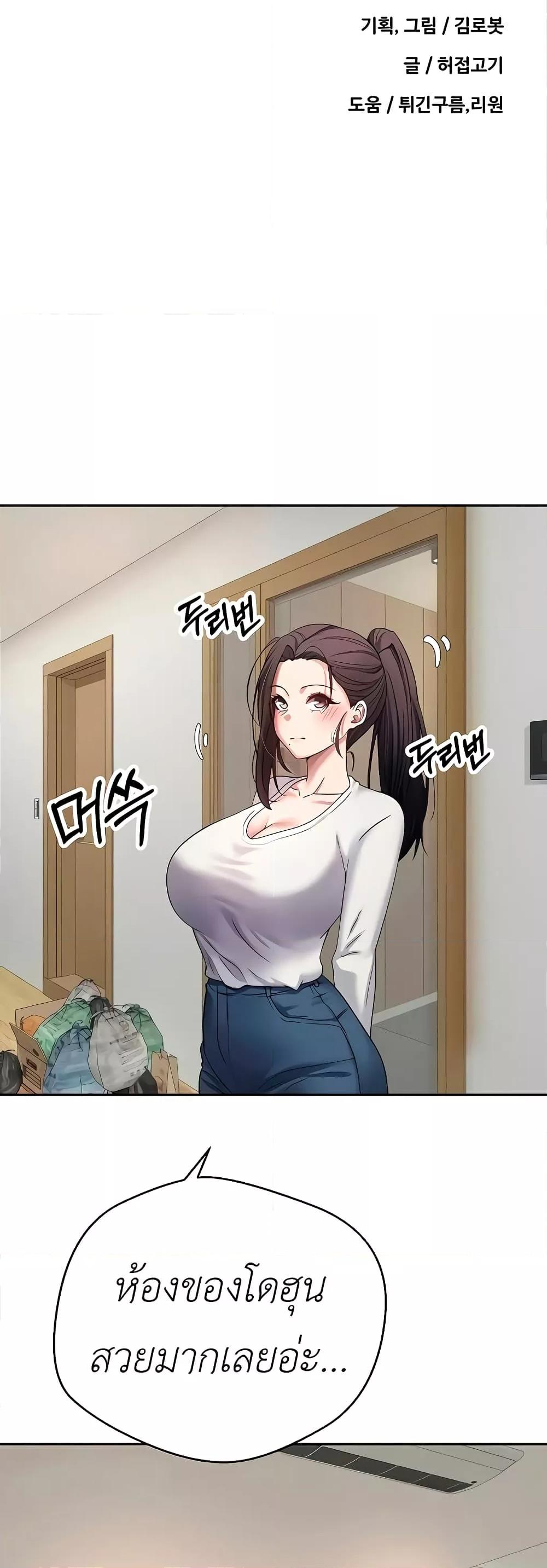 Doujin-Lc- อ่าน โดจิน มังฮวา เกาหลี ญี่ปุ่น จีน แปลไทย Turning My Life Around With Crypto ตอนที่ 1 2 3 4 5 6 7 8 9 10 11 12 13 14 ฟรี ไม่มีโฆษณา อ่าน โดจิน Manhwa เกาหลี ญี่ปุ่น จีน เรามีครบ คัดมาให้เน้นๆ โดจิน 18+ รับประกันความฟินโดย  Doujin Lc