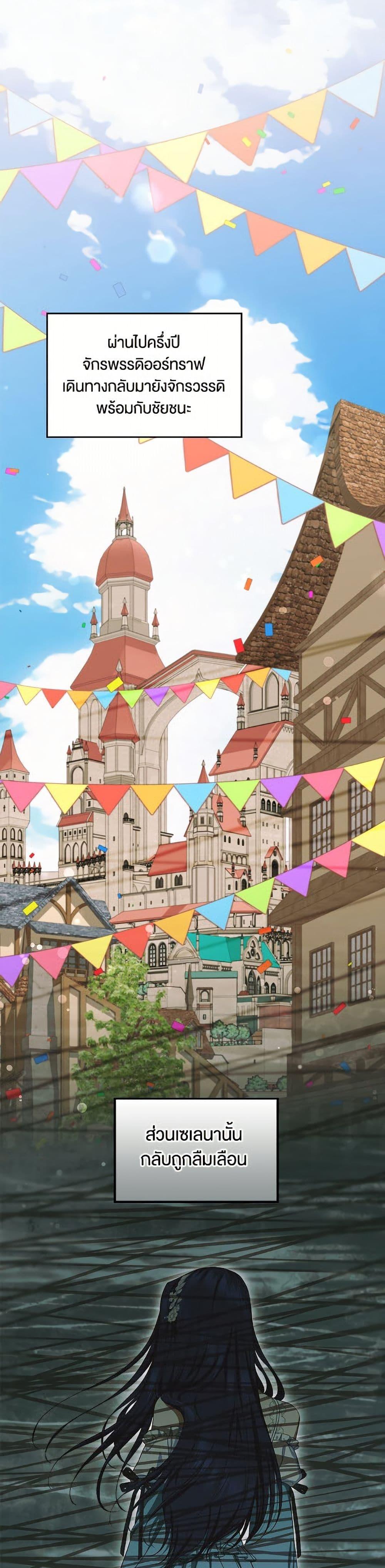 Manga-lc-com อ่านมังงะ อ่านการ์ตูน ออนไลน์ ฟรี I Stole the Heroine’s First Love ตอนที่ 1 2 3 4 5 6 7 8 9 10 11 12 13 14 ฟรี ไม่มีโฆษณา Manga-lc - อ่าน มังงะ อ่าน การ์ตูน ออนไลน์ อ่านมังงะ ฟรี