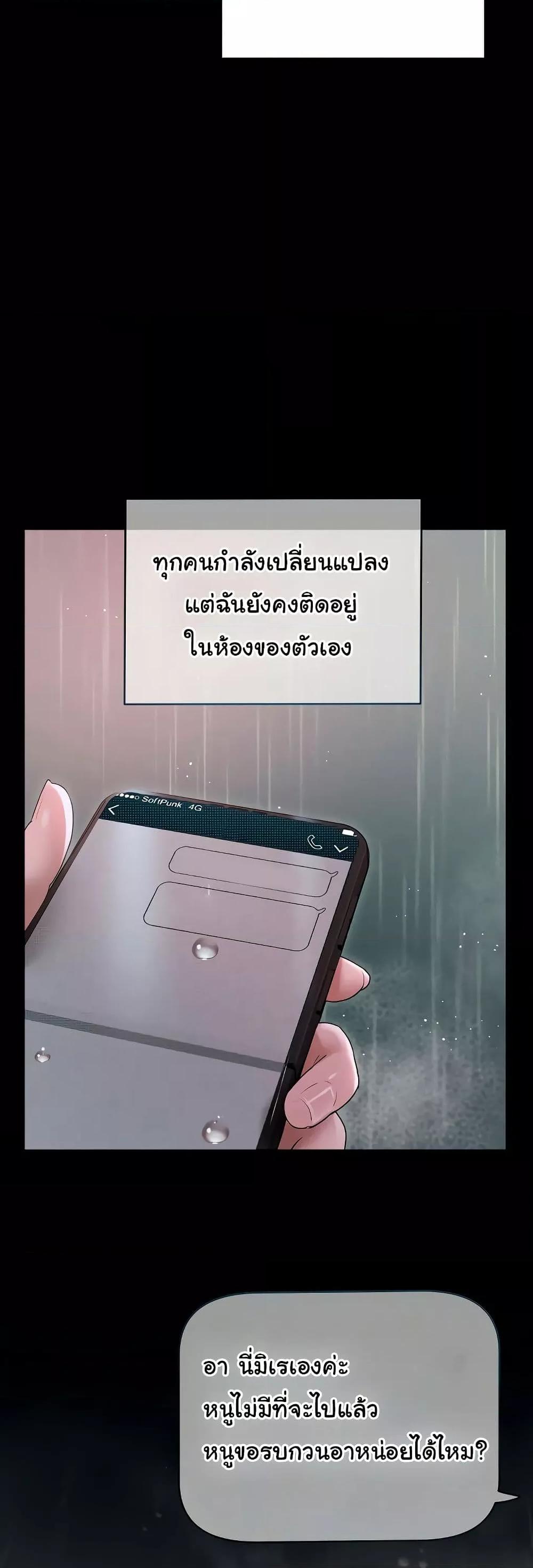 Doujin-Lc- อ่าน โดจิน มังฮวา เกาหลี ญี่ปุ่น จีน แปลไทย Getting to Know Mila ตอนที่ 1 2 3 4 5 6 7 8 9 10 11 12 13 14 ฟรี ไม่มีโฆษณา อ่าน โดจิน Manhwa เกาหลี ญี่ปุ่น จีน เรามีครบ คัดมาให้เน้นๆ โดจิน 18+ รับประกันความฟินโดย  Doujin Lc