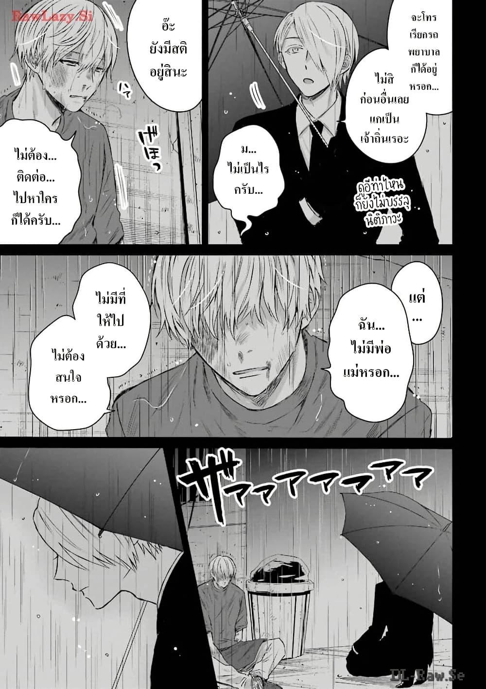 Manga-lc-com อ่านมังงะ อ่านการ์ตูน ออนไลน์ ฟรี Yakuza no Oooyabun ga Umarekawatta Hanashi ตอนที่ 1 2 3 4 5 6 7 8 9 10 11 12 13 14 ฟรี ไม่มีโฆษณา Manga-lc - อ่าน มังงะ อ่าน การ์ตูน ออนไลน์ อ่านมังงะ ฟรี