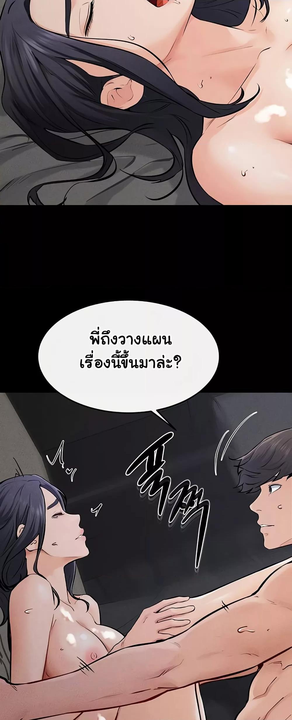 Doujin-Lc- อ่าน โดจิน มังฮวา เกาหลี ญี่ปุ่น จีน แปลไทย My New Family Treats me Well ตอนที่ 1 2 3 4 5 6 7 8 9 10 11 12 13 14 ฟรี ไม่มีโฆษณา อ่าน โดจิน Manhwa เกาหลี ญี่ปุ่น จีน เรามีครบ คัดมาให้เน้นๆ โดจิน 18+ รับประกันความฟินโดย  Doujin Lc