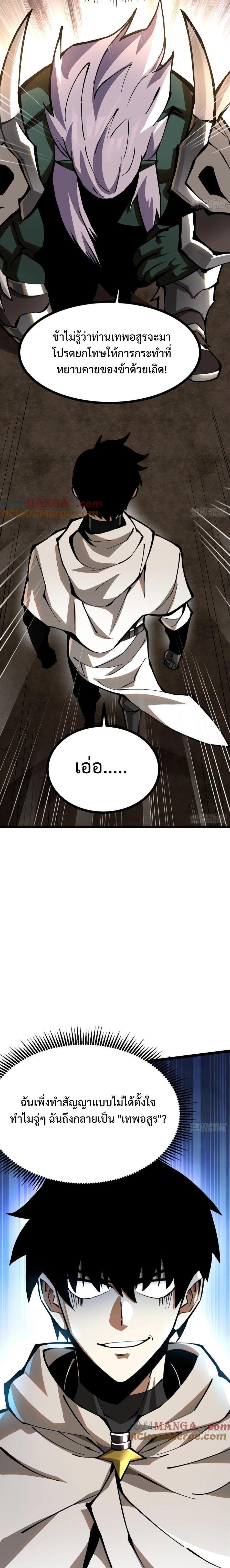 Manga-lc-com อ่านมังงะ อ่านการ์ตูน ออนไลน์ ฟรี I REALLY DON’T WANT TO LEARN FORBIDDEN SPELLS ตอนที่ 1 2 3 4 5 6 7 8 9 10 11 12 13 14 ฟรี ไม่มีโฆษณา Manga-lc - อ่าน มังงะ อ่าน การ์ตูน ออนไลน์ อ่านมังงะ ฟรี