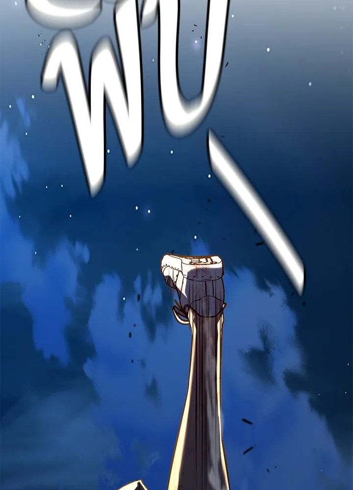 ราชาลานประลอง ตอนที่ 27 รูปที่ 130