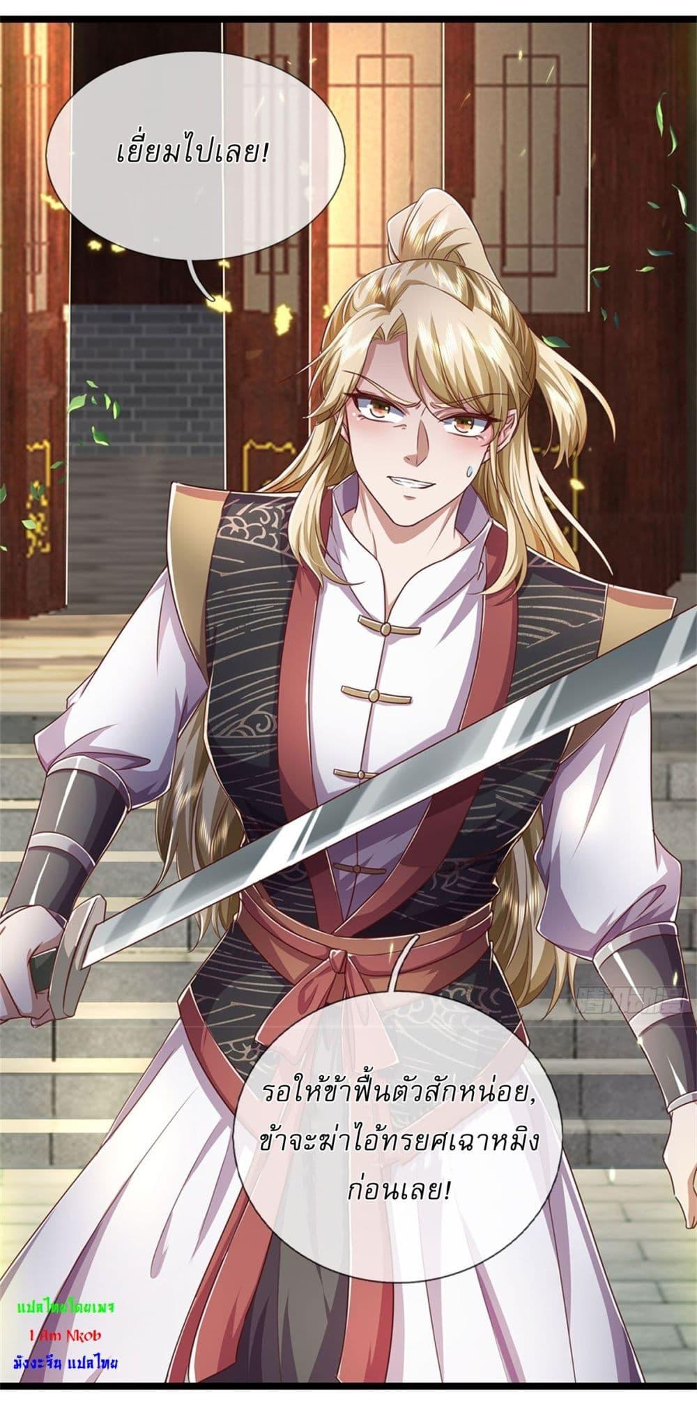 Manga-lc-com อ่านมังงะ อ่านการ์ตูน ออนไลน์ ฟรี I Can Change The Timeline of Everything ตอนที่ 1 2 3 4 5 6 7 8 9 10 11 12 13 14 ฟรี ไม่มีโฆษณา Manga-lc - อ่าน มังงะ อ่าน การ์ตูน ออนไลน์ อ่านมังงะ ฟรี