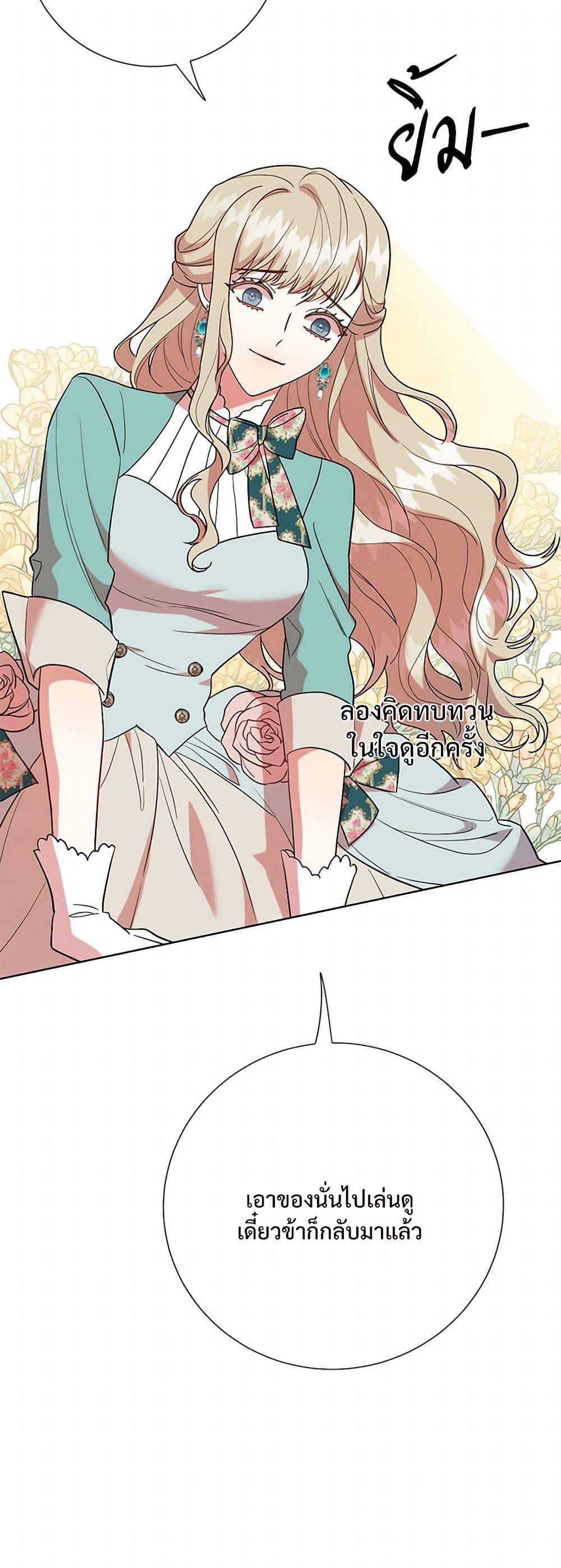 Manga-lc-com อ่านมังงะ อ่านการ์ตูน ออนไลน์ ฟรี Please Don’t Eat Me! ตอนที่ 1 2 3 4 5 6 7 8 9 10 11 12 13 14 ฟรี ไม่มีโฆษณา Manga-lc - อ่าน มังงะ อ่าน การ์ตูน ออนไลน์ อ่านมังงะ ฟรี