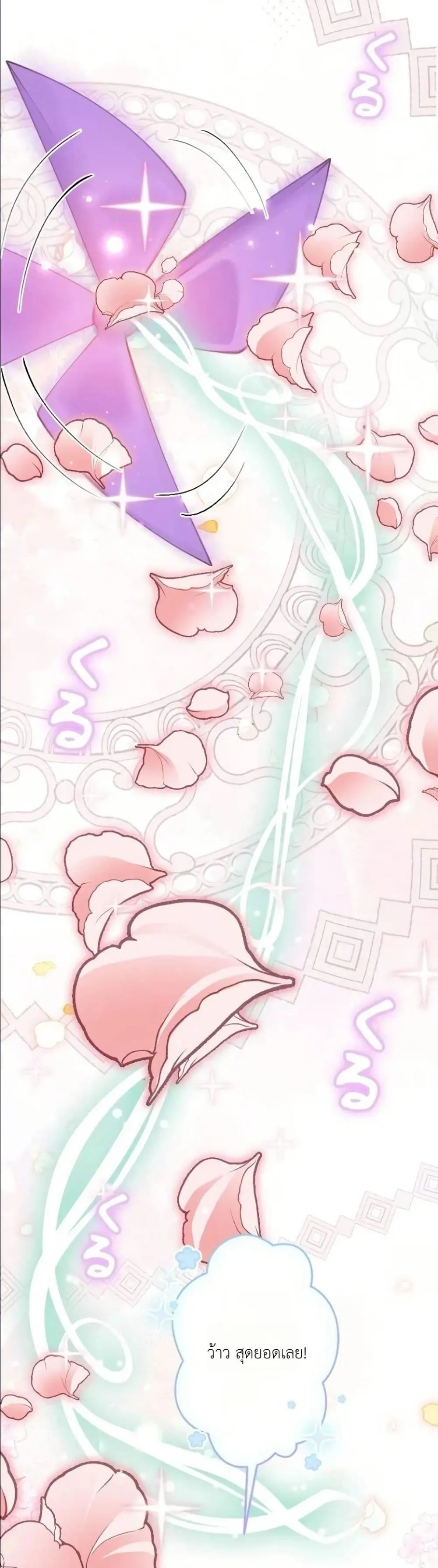 Manga-lc-com อ่านมังงะ อ่านการ์ตูน ออนไลน์ ฟรี I’m a Contract Stepmother, but the Tyrant Is Way Too Overpro ตอนที่ 1 2 3 4 5 6 7 8 9 10 11 12 13 14 ฟรี ไม่มีโฆษณา Manga-lc - อ่าน มังงะ อ่าน การ์ตูน ออนไลน์ อ่านมังงะ ฟรี