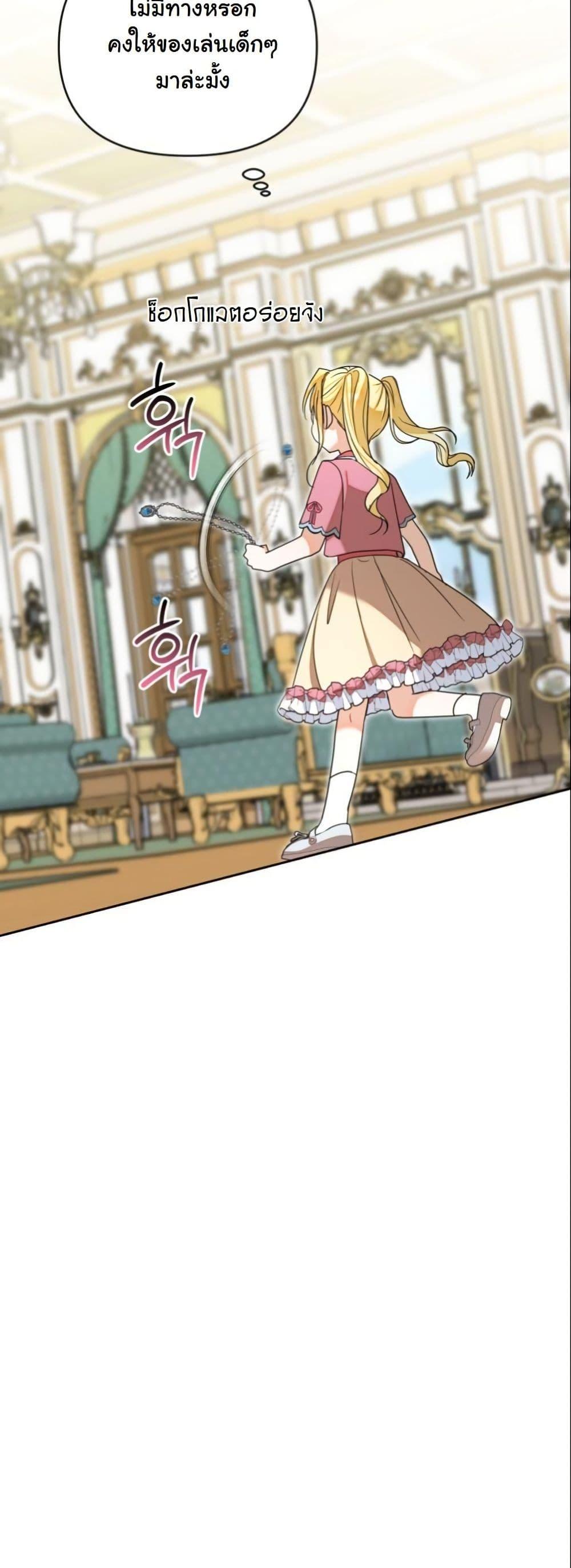 Manga-lc-com อ่านมังงะ อ่านการ์ตูน ออนไลน์ ฟรี The Sister Who Once Hated Me Now Loves Me ตอนที่ 1 2 3 4 5 6 7 8 9 10 11 12 13 14 ฟรี ไม่มีโฆษณา Manga-lc - อ่าน มังงะ อ่าน การ์ตูน ออนไลน์ อ่านมังงะ ฟรี