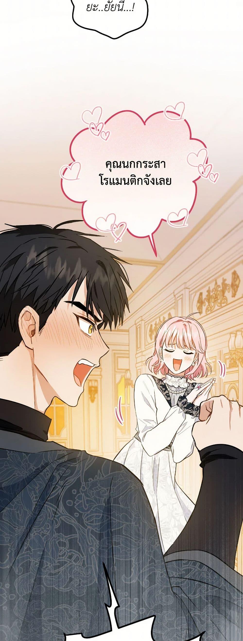 Manga-lc-com อ่านมังงะ อ่านการ์ตูน ออนไลน์ ฟรี The Heiress’s Double Life ตอนที่ 1 2 3 4 5 6 7 8 9 10 11 12 13 14 ฟรี ไม่มีโฆษณา Manga-lc - อ่าน มังงะ อ่าน การ์ตูน ออนไลน์ อ่านมังงะ ฟรี