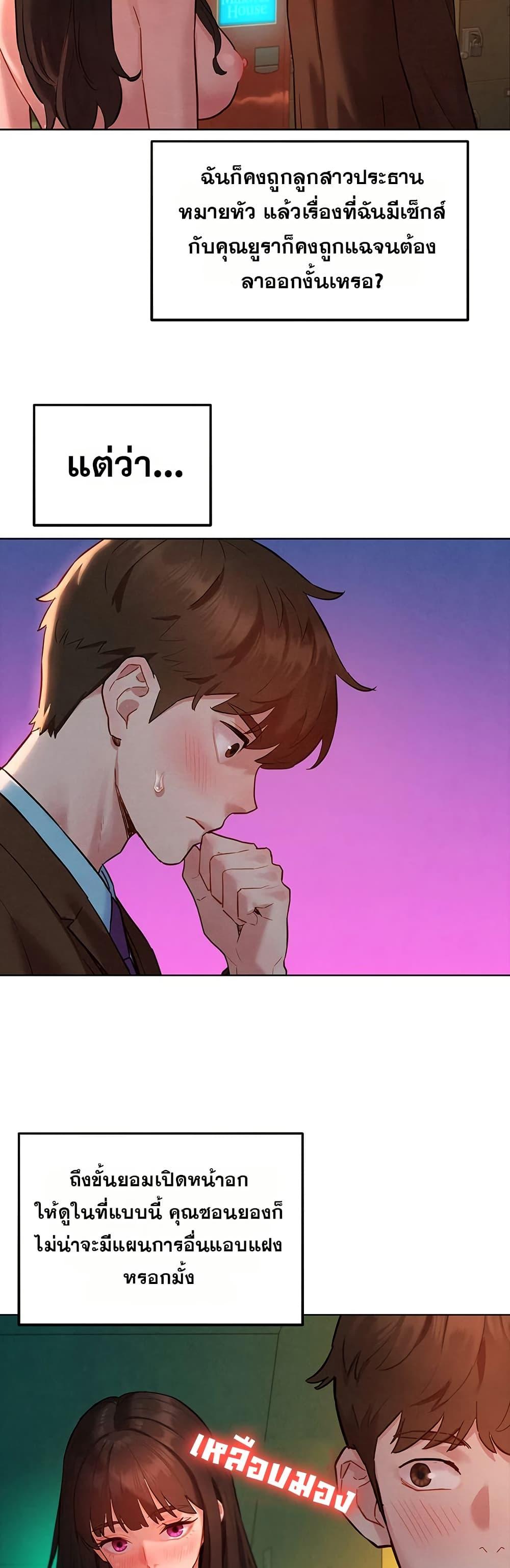 Doujin-Lc- อ่าน โดจิน มังฮวา เกาหลี ญี่ปุ่น จีน แปลไทย Taste Folder ตอนที่ 1 2 3 4 5 6 7 8 9 10 11 12 13 14 ฟรี ไม่มีโฆษณา อ่าน โดจิน Manhwa เกาหลี ญี่ปุ่น จีน เรามีครบ คัดมาให้เน้นๆ โดจิน 18+ รับประกันความฟินโดย  Doujin Lc