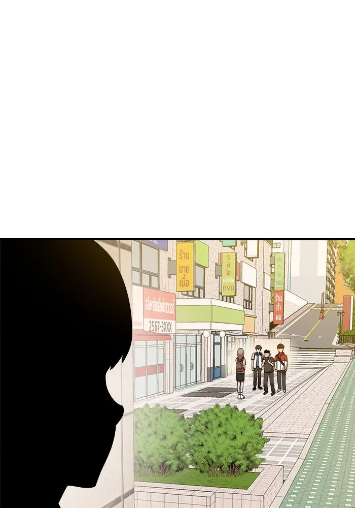 Double Click ตอนที่ 50 รูปที่ 28