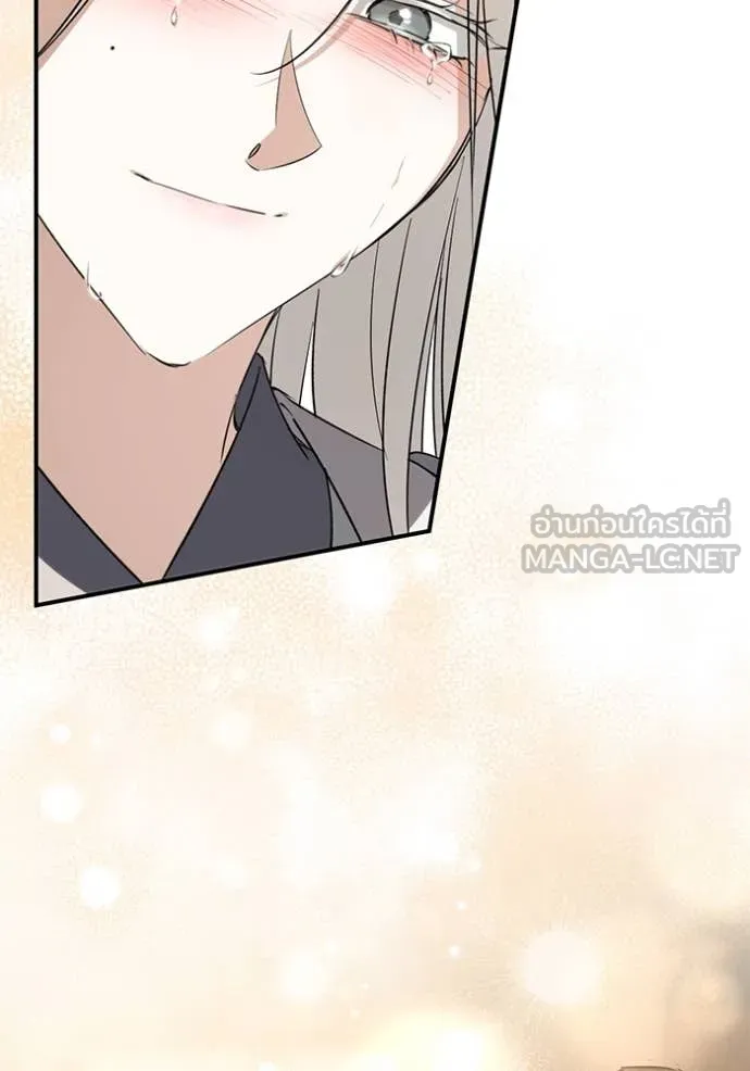 ยามหมาป่าทมิฬ ตอนที่ 74 รูปที่ 126