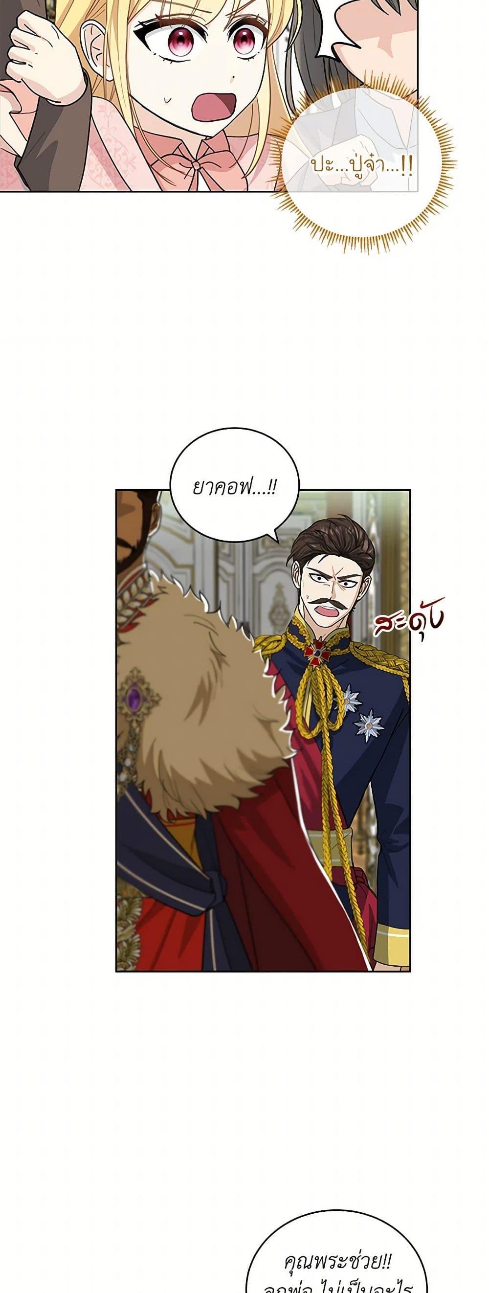 Manga-lc-com อ่านมังงะ อ่านการ์ตูน ออนไลน์ ฟรี I’ll Protect You, Daddy! ตอนที่ 1 2 3 4 5 6 7 8 9 10 11 12 13 14 ฟรี ไม่มีโฆษณา Manga-lc - อ่าน มังงะ อ่าน การ์ตูน ออนไลน์ อ่านมังงะ ฟรี