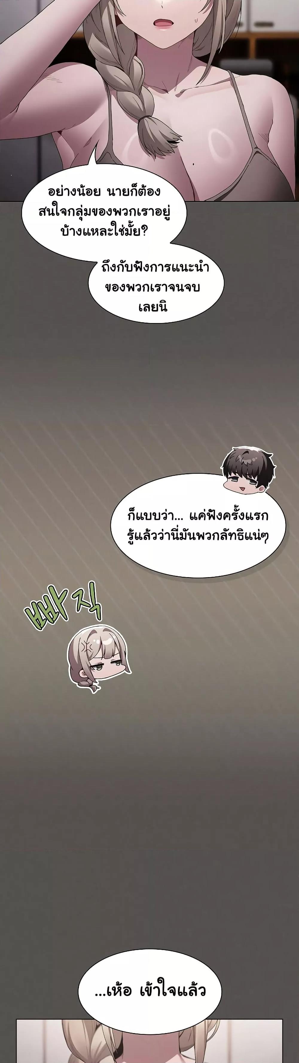 Doujin-Lc- อ่าน โดจิน มังฮวา เกาหลี ญี่ปุ่น จีน แปลไทย Believe Me! I Offer You My First ตอนที่ 1 2 3 4 5 6 7 8 9 10 11 12 13 14 ฟรี ไม่มีโฆษณา อ่าน โดจิน Manhwa เกาหลี ญี่ปุ่น จีน เรามีครบ คัดมาให้เน้นๆ โดจิน 18+ รับประกันความฟินโดย  Doujin Lc