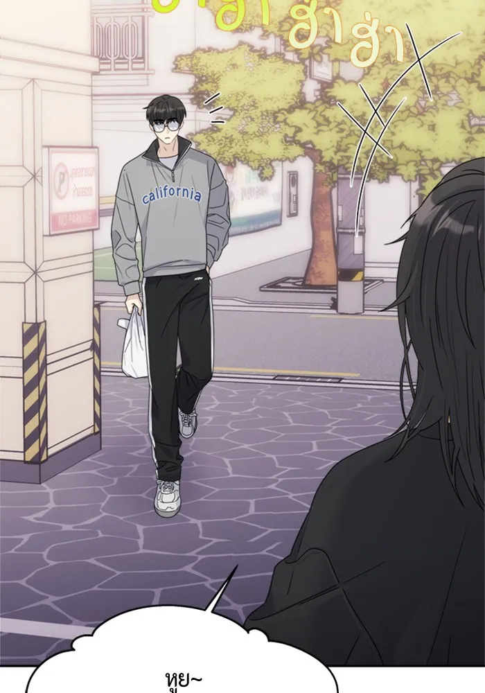 Couple Breaker ตอนที่ 5 รูปที่ 67