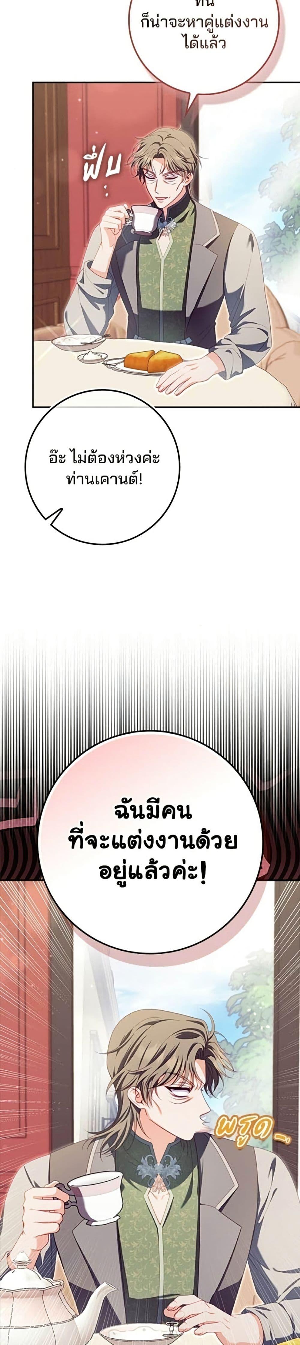 Manga-lc-com อ่านมังงะ อ่านการ์ตูน ออนไลน์ ฟรี Giselle the Unbreakable ตอนที่ 1 2 3 4 5 6 7 8 9 10 11 12 13 14 ฟรี ไม่มีโฆษณา Manga-lc - อ่าน มังงะ อ่าน การ์ตูน ออนไลน์ อ่านมังงะ ฟรี