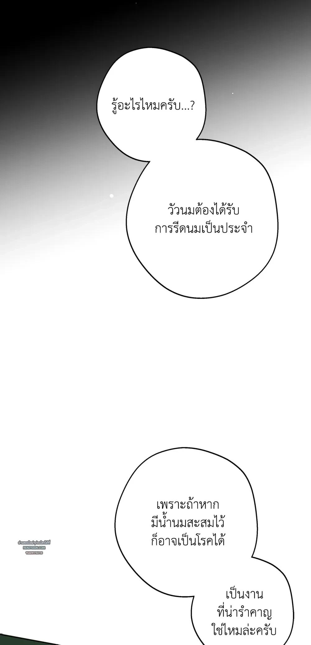 Doujin-Lc- อ่าน โดจิน มังฮวา เกาหลี ญี่ปุ่น จีน แปลไทย Mr.A's Farm ตอนที่ 1 2 3 4 5 6 7 8 9 10 11 12 13 14 ฟรี ไม่มีโฆษณา อ่าน โดจิน Manhwa เกาหลี ญี่ปุ่น จีน เรามีครบ คัดมาให้เน้นๆ โดจิน 18+ รับประกันความฟินโดย  Doujin Lc