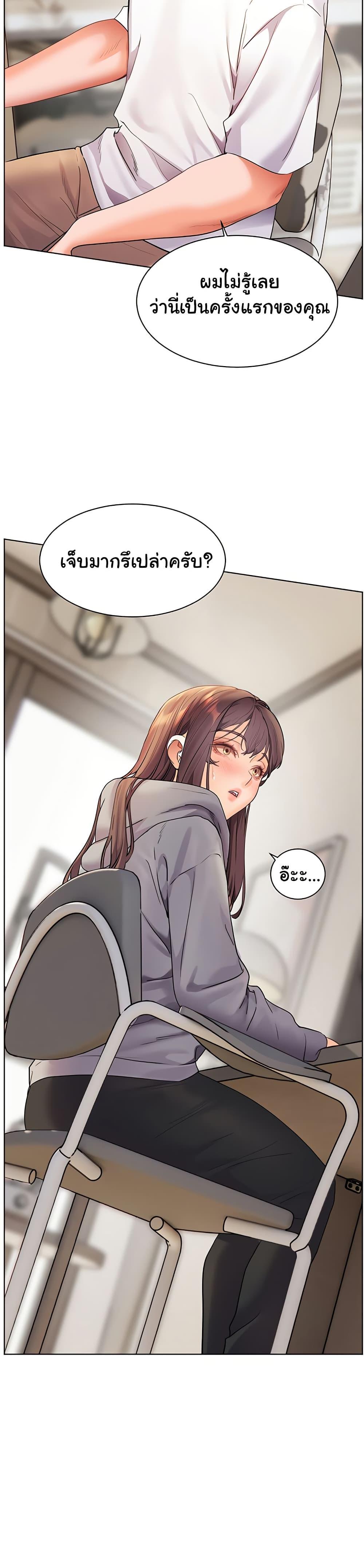 Doujin-Lc- อ่าน โดจิน มังฮวา เกาหลี ญี่ปุ่น จีน แปลไทย Teacher’s Efforts ตอนที่ 1 2 3 4 5 6 7 8 9 10 11 12 13 14 ฟรี ไม่มีโฆษณา อ่าน โดจิน Manhwa เกาหลี ญี่ปุ่น จีน เรามีครบ คัดมาให้เน้นๆ โดจิน 18+ รับประกันความฟินโดย  Doujin Lc