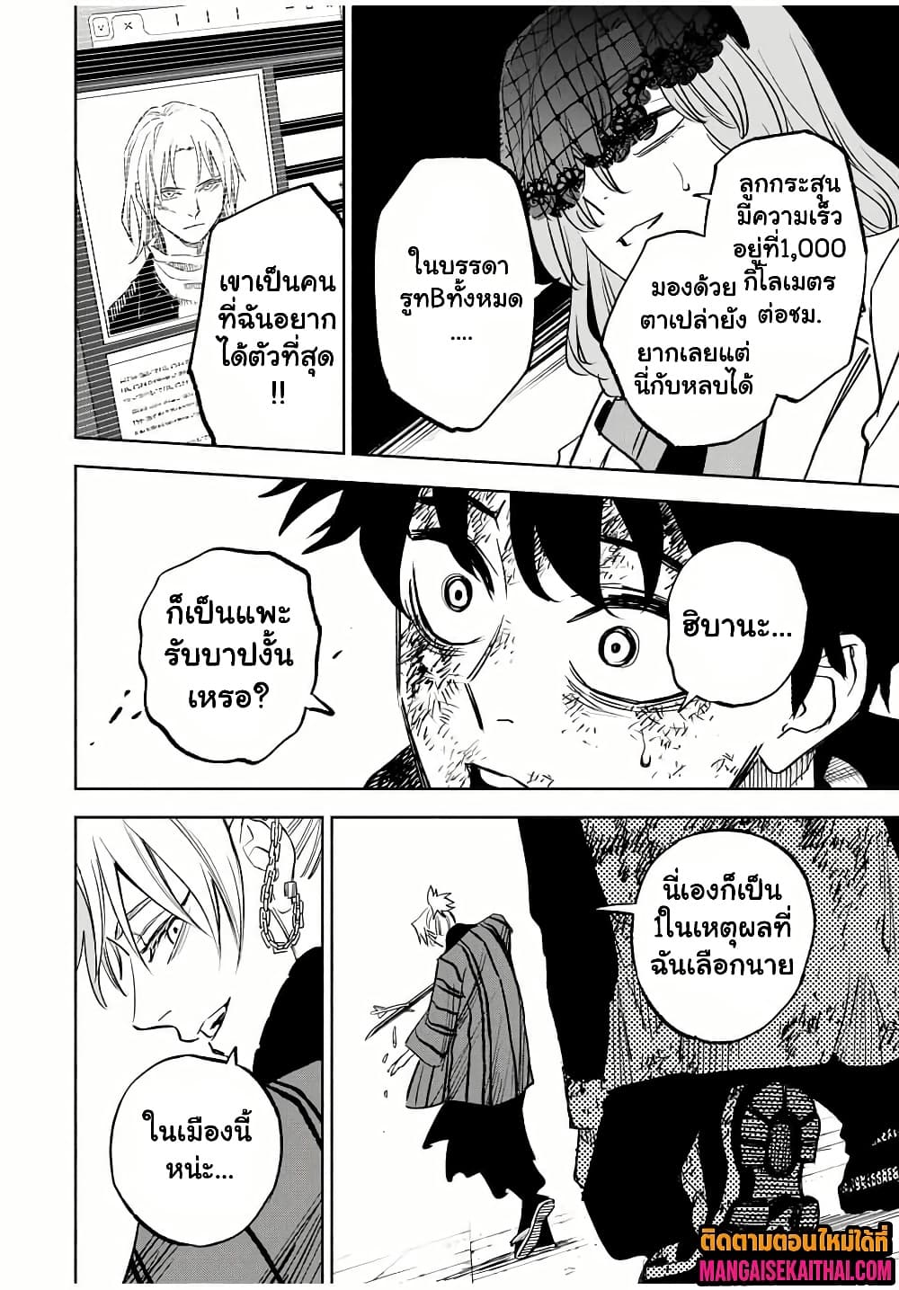 Manga-lc-com อ่านมังงะ อ่านการ์ตูน ออนไลน์ ฟรี Prisoners of Twilight-Town ตอนที่ 1 2 3 4 5 6 7 8 9 10 11 12 13 14 ฟรี ไม่มีโฆษณา Manga-lc - อ่าน มังงะ อ่าน การ์ตูน ออนไลน์ อ่านมังงะ ฟรี