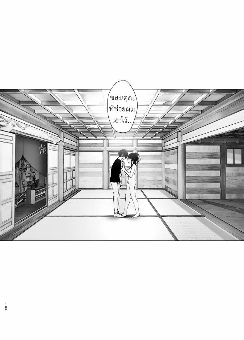 Doujin-Lc- อ่าน โดจิน มังฮวา เกาหลี ญี่ปุ่น จีน แปลไทย ราวกับนิทาน[Nakanishiyuuta (Nakani)] Monogatari no youni Like a Tale ตอนที่ 1 2 3 4 5 6 7 8 9 10 11 12 13 14 ฟรี ไม่มีโฆษณา อ่าน โดจิน Manhwa เกาหลี ญี่ปุ่น จีน เรามีครบ คัดมาให้เน้นๆ โดจิน 18+ รับประกันความฟินโดย  Doujin Lc