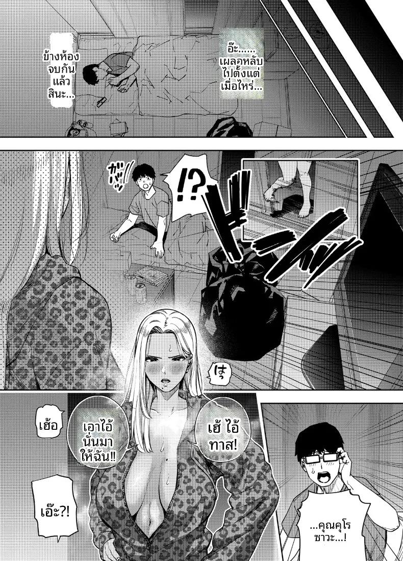 Doujin-Lc- อ่าน โดจิน มังฮวา เกาหลี ญี่ปุ่น จีน แปลไทย ฉันเป็นทาสของบริษัทและทาสเซ็กส์ของเพื่อนบ้าน (Kaniguruma) ตอนที่ 1 2 3 4 5 6 7 8 9 10 11 12 13 14 ฟรี ไม่มีโฆษณา อ่าน โดจิน Manhwa เกาหลี ญี่ปุ่น จีน เรามีครบ คัดมาให้เน้นๆ โดจิน 18+ รับประกันความฟินโดย  Doujin Lc
