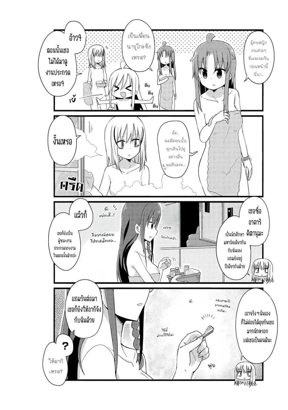 Manga-lc-com อ่านมังงะ อ่านการ์ตูน ออนไลน์ ฟรี Yo-Jo Life ตอนที่ 1 2 3 4 5 6 7 8 9 10 11 12 13 14 ฟรี ไม่มีโฆษณา Manga-lc - อ่าน มังงะ อ่าน การ์ตูน ออนไลน์ อ่านมังงะ ฟรี