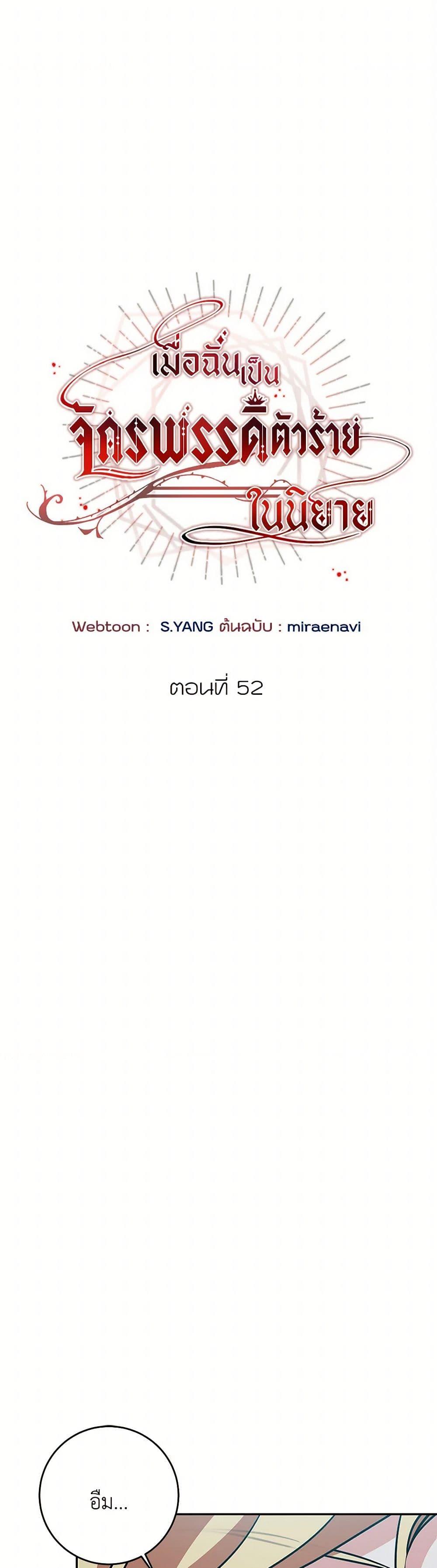 Manga-lc-com อ่านมังงะ อ่านการ์ตูน ออนไลน์ ฟรี I’ve Become the Villainous Empress of a Novel ตอนที่ 1 2 3 4 5 6 7 8 9 10 11 12 13 14 ฟรี ไม่มีโฆษณา Manga-lc - อ่าน มังงะ อ่าน การ์ตูน ออนไลน์ อ่านมังงะ ฟรี