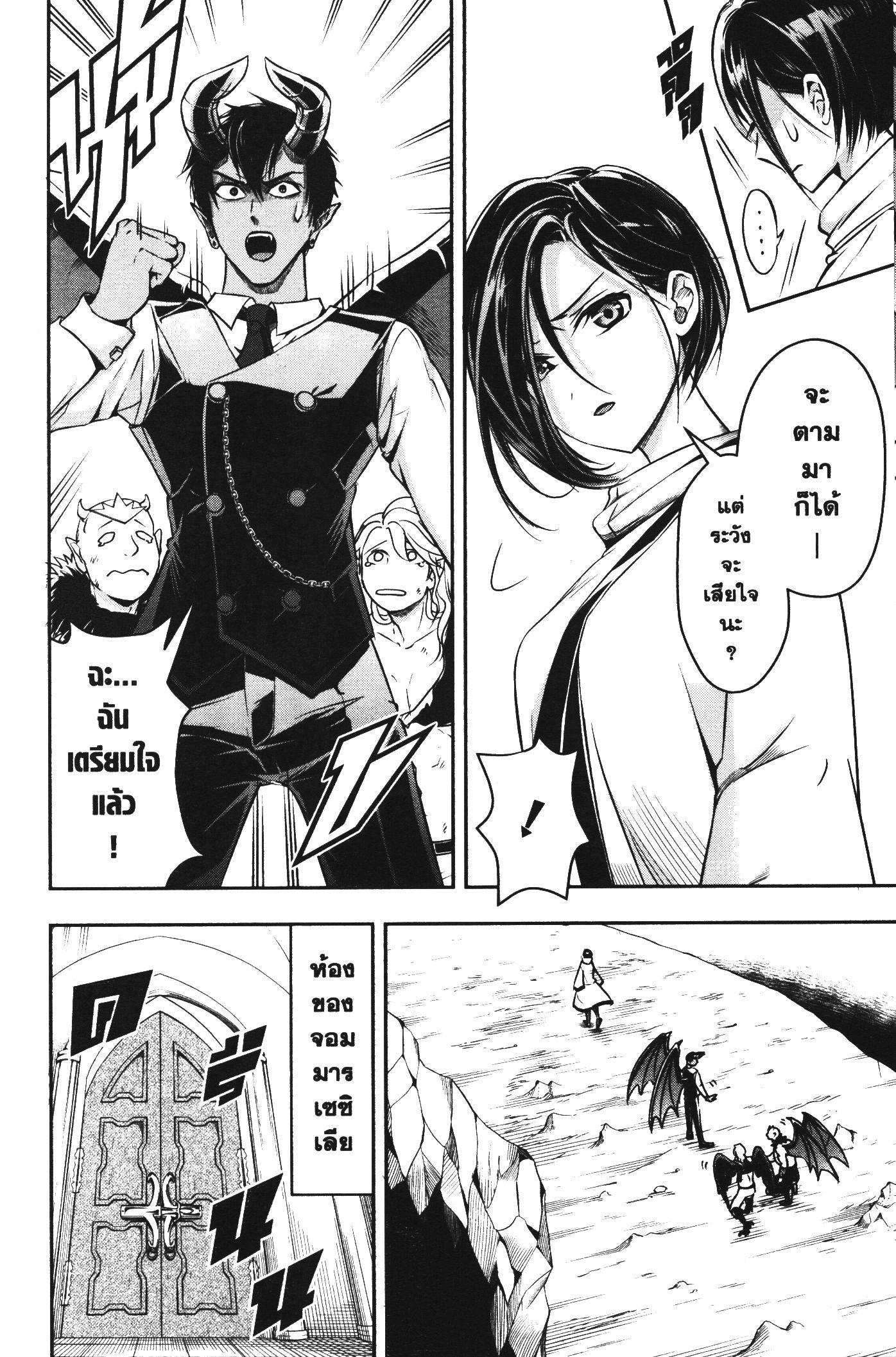 Manga-lc-com อ่านมังงะ อ่านการ์ตูน ออนไลน์ ฟรี Shitsugyou Kenja no Nariagari ตอนที่ 1 2 3 4 5 6 7 8 9 10 11 12 13 14 ฟรี ไม่มีโฆษณา Manga-lc - อ่าน มังงะ อ่าน การ์ตูน ออนไลน์ อ่านมังงะ ฟรี