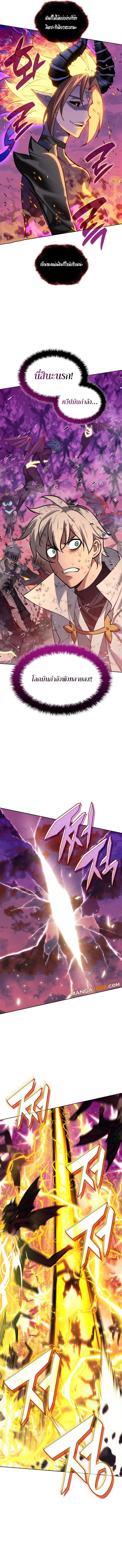 Manga-lc-com อ่านมังงะ อ่านการ์ตูน ออนไลน์ ฟรี Overgeared (Remake) ตอนที่ 1 2 3 4 5 6 7 8 9 10 11 12 13 14 ฟรี ไม่มีโฆษณา Manga-lc - อ่าน มังงะ อ่าน การ์ตูน ออนไลน์ อ่านมังงะ ฟรี